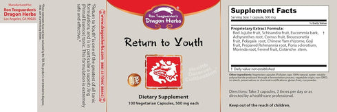 Dragon Herbs - Return to Youth Capsules ( Huan Shao Dan ) - 100 Capsules, 500 mg each...