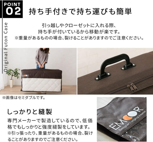 EMOOR Storage Case for Traditional Japanese Floor Futon Twin Size...