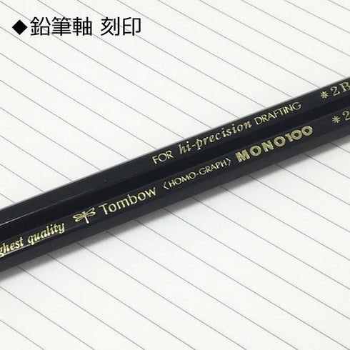 Tombow Mono 1008H Pencils, 8H, 1 Dozen...