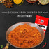 Chinese chili dipping powder 14.1 oz/400g, szechuan HotPot/BBQ red chilli powder Spicy seasoning...
