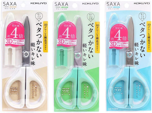 Scissors Saxa Glueless Blade 3 Color Set White, Green, Blue, And Sticky Note Set Hasa-P280W, Hasa-P280G, Hasa-P280B...