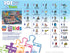 Masterpieces 100 Piece Family Jigsaw Puzzle for Kids - 101 Things to Spot in Town - 14"x19"...