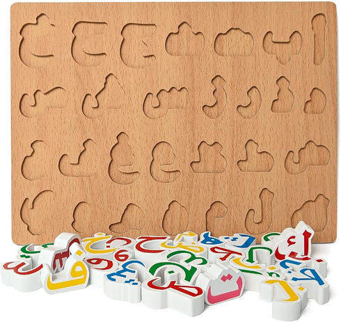 Arabic Alphabet Numbers Wooden Jigsaw Puzzle for Toddlers, Kids Learning Arabic Alphabet Words Puzzle...
