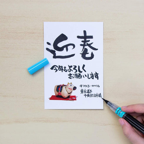 Pentel Fude Brush Pen, Extra Fine (XFL2F)...