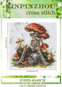 Xinpinzhou Skull 11ct Cross Stitch Kits, 11 CT Funny Pre Printed Counted Stamped Cross Stitch Embroidery Needlepoint Needlework Patterns Kits for ...