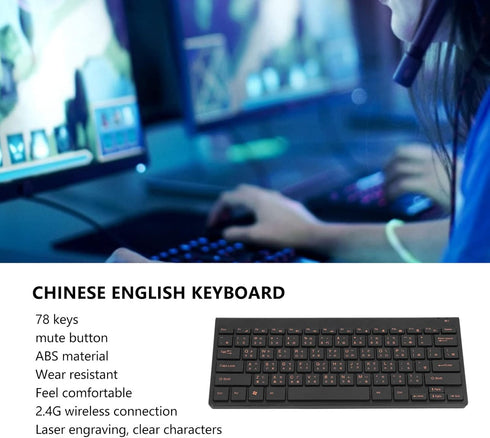 2.4G Chinese English Keyboard Mouse Combo, 78 Keys Traditional Mute Keyboard Laser Engraving, Keyboard Mouse Set for Home, Office...