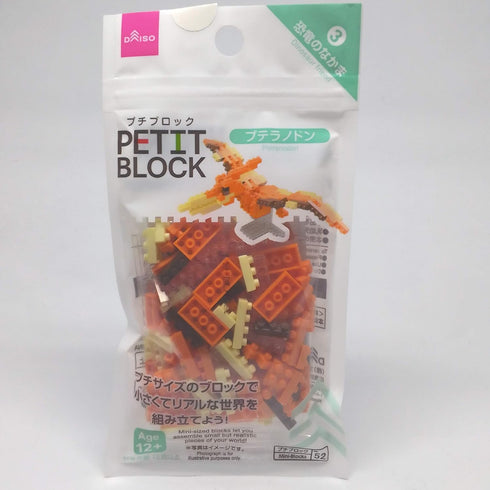 Daiso Japan Petit Block Pteranodon Building kit...