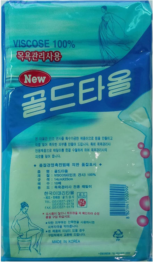GOLDSANGSA-Korean Exfoliating Towel Washcloth Mitts (Large 10pcs)/Korean Italy Towel Skincare Exfoliating Scrub Bath Cloth Remove Dead Skin...