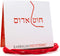 The Original Kabbalah Red String Bracelet from Israel - 60" Wool Cord for Spiritual Protection with Blessing, Prayer & Instructions (For Adults) f...