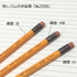 Tombow 2558-H Pencil with Rubber 2558 H, 1 Dozen...