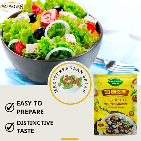 Bab El Sham's Mediterranean Dry Dressing Powder Ground Mix Spice Spices Seasoning Natural Premium Herbs Herbal Salad Vegan Non Gmo (8 Pack = 4.23 ...