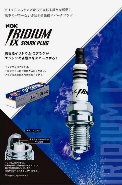 NGK BKR5EIX Iridium IX Spark Plug (6341 Iridium Ix), 4 Pack...