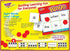 TREND ENTERPRISES: Sight Words Level 1 Bingo Game, Exciting Way for Everyone to Learn, Play 6 Different Ways, Great for Classrooms and at Home, 3 ...