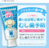 Apa-Kids toothpaste 60g | the first nanohydroxyapatite remineralizing toothpaste for kids (set of 2) .pack...