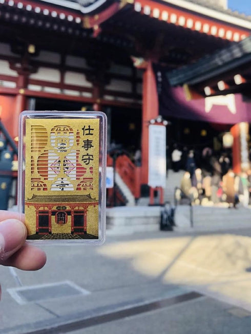 Japanese Omamori Amulet Lucky Charm Blessing Bag for Work Charm/Career Success/Prosperity company/Prayer for Victory/Good Luck/Wealth protective g...