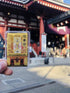 Japanese Omamori Amulet Lucky Charm Blessing Bag for Work Charm/Career Success/Prosperity company/Prayer for Victory/Good Luck/Wealth protective g...