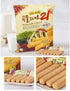 Korean Premium Multi Whole Grain Baked Crispy Rolls 180g...