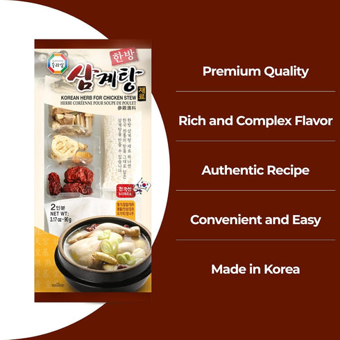 Surasang Samgyetang Herb Kit, Korean Ginseng Chicken Soup Ingredients, 3.17 Ounce, Pack of 2...