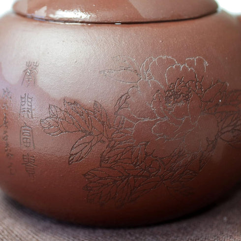 Teapot 270ml Clay Xishi Pots China Gongfu Tea Infuser for Loose Tea Blooming (Blooming)...