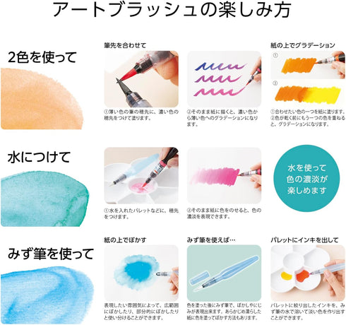 Pentel Art Brush Pink Xgfl-109...