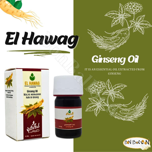 Elhawag Ginseng Oil Cold Pressed Hawaj Pure & Natural Hawag for Skin & Body & Hair & Drink Oriental No Additives Non Gmo Kosher Halal (1 Pack = 0....