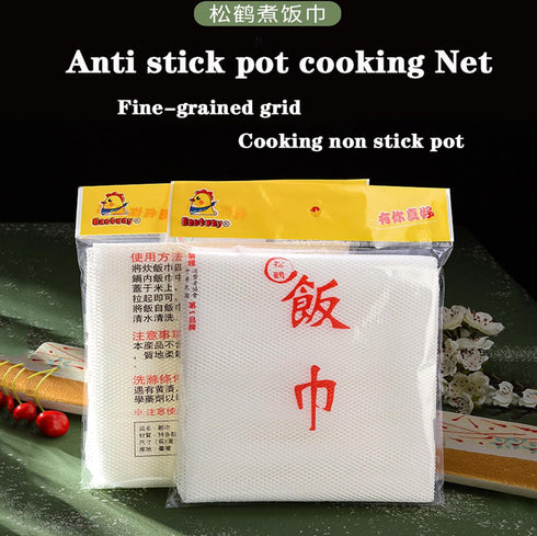 Rice Net,43" x 43" Sushi Rice Cooking Net,Non-Stick Rice Cooker Napkin,Reusable Home or Commercial Rice Net Napkin,Cooking Steam Cloth,Bamboo Stea...