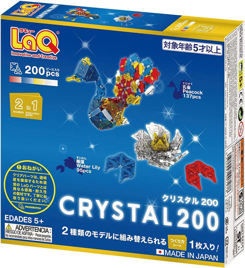 LaQ Crystal 200 | 200 Pieces | 2 Models | Age 5+ | Creative, Educational Construction Toy Block | Made in Japan...