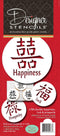 Designer Stencils Double Happiness, Luck, Prosperity Symbols Cake and Cookie Stencil Set, Beige/Semi-Transparent...