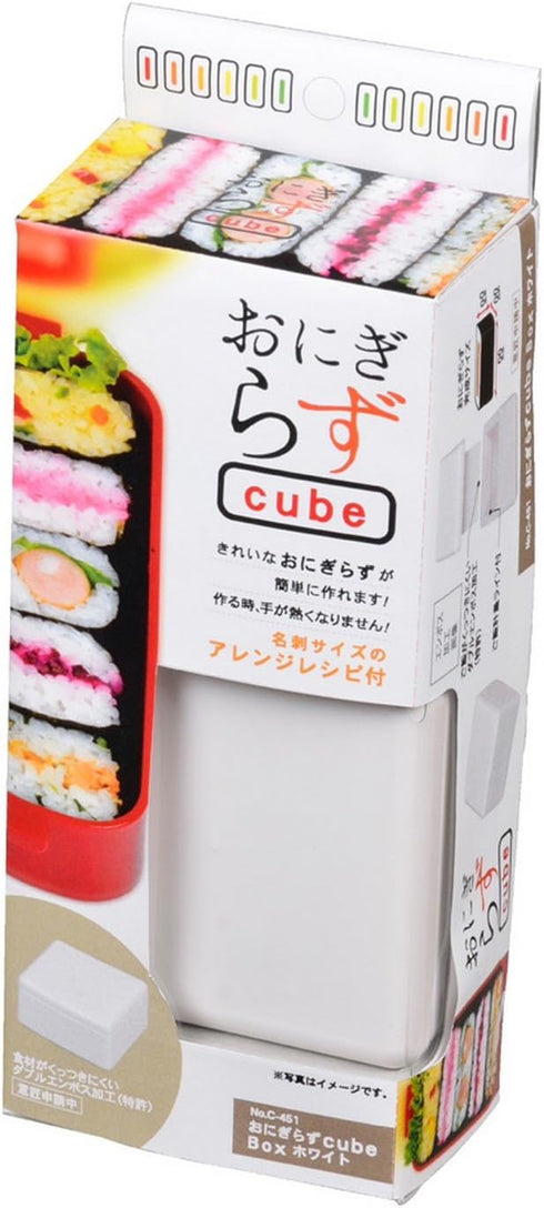 Onigiri Sand Maker Onigirazu Cube Box White C-451 for Bento?japan Made?...
