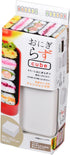 Onigiri Sand Maker Onigirazu Cube Box White C-451 for Bento?japan Made?...