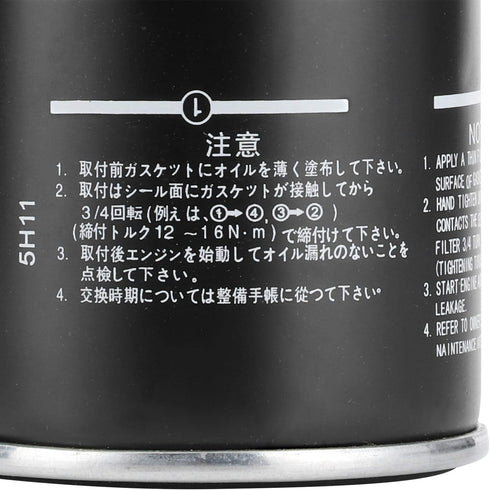 Four Stroke Oil Filter Outboard Motorcycle Engine Replacement Fit For Df70A Df80A And Df90A,Replaces,16510 61A31 Outboard Oil Filter 70Hp Cf188-01...