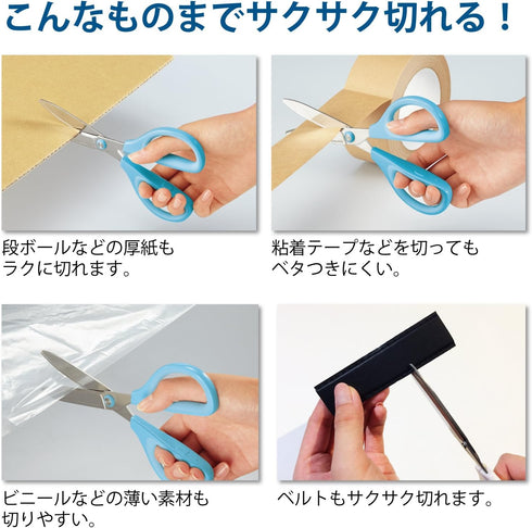 Kokuyo Saxa Glueless Scissors, Red, 3D Blade, Symmetrical Handle for Both Right-hand and Left-hand, with Safety Cap, Japan Import (HASA-P280R)...