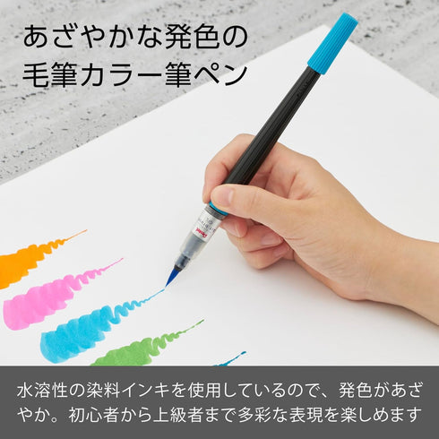Pentel Art Brush Sky Blue XGFL-110...