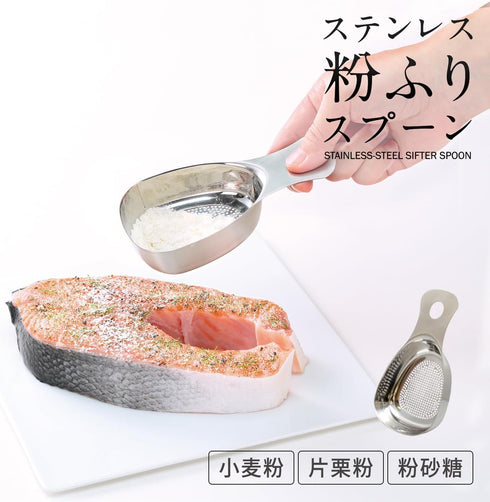 Food Strainers Sieve Cooking Handy Spoon...