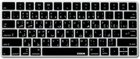 XSKN Arabic Language Ultra Thin Silicone Keyboard Skin Cover for Magic Keyboard 2015 Version (MLA22LL/A) with US Layout, (Black)...