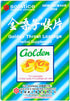 Golden Throat Lozenge (Honeysuckle Original Flavor) (Throat, Immune, Respiratory Support) (Jinsangzi Houpian) (12 Lozenges) (1 Pack)...