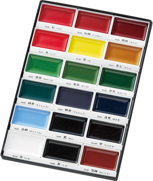 Kuretake GANSAI TAMBI Watercolor Paint Set 18 Colors, Professional-quality art supplies for artists adult painting sketching, Non-Toxic, Made in J...