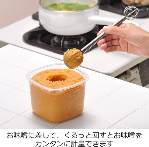 Reyer Measurement Muddler Miso Ls1500...