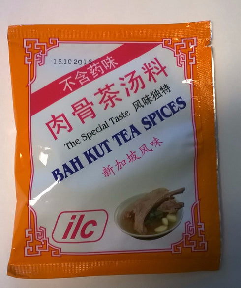Singapore Bak Kut Tea Spice- 3 package order...