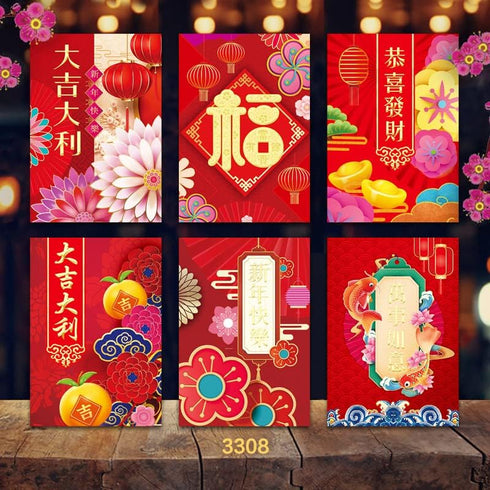 Chinese New Year Red Envelopes, Chinese New Year Year of the Rabbit Red Packet,Red Lucky Money Envelopes Cartoon Rabbit Hong Bao Red Packet for 20...