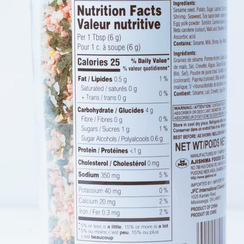 JFC EBI (Shrimp) Fumi Furikake Rice Seasoning, 1.7 Ounce...