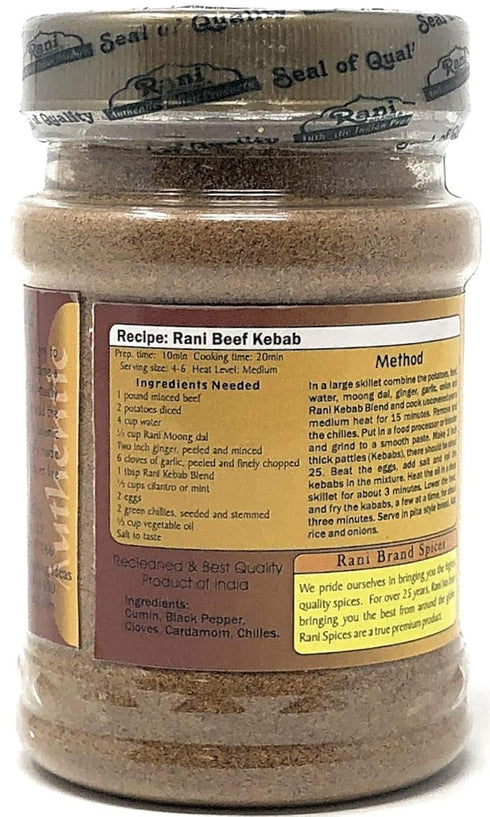 Rani Kebab Masala Indian Spice Blend for Meat Dishes 3oz (85g) PET Jar ~ All Natural, Salt-Free | Vegan | No Colors | Gluten Friendly | NON-GMO | ...