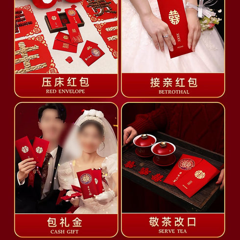 Chinese Red Envelopes for Wedding - 10 Pieces Traditional Lucky Money Envelopes of Chinese Xi, Gift for Chinese Wedding (8.8x17cm, G)...