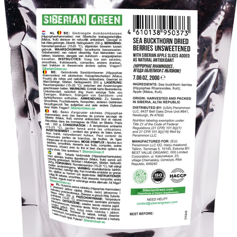 Siberian Sea Buckthorn Dried Berries 7.06 oz (200 g) Unsweetened 100% Raw Natural Wild Harvested Hippophae Fruit, Apple as Antioxidant Additives, ...
