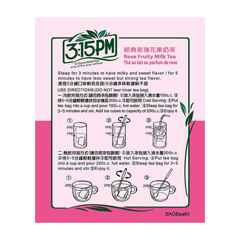 3:15pm Milk Tea - Classic Series - Authentic Bubble Tea (10 teabags) (Rose Fruity Milk, 10)...