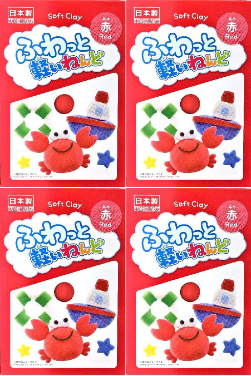 YACHIYO DAISO Soft Clay Lightweight Fluffy Packs (4 Set, Red)...