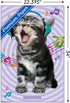 Trends International Keith Kimberlin - Kitten - Singing Wall Poster, 22.375" x 34", Premium Unframed Version...