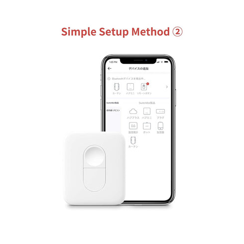 SwitchBot Remote One Touch Button - Compatible with SwitchBot Bot, Curtain Robot, Color Bulb, Plug Mini and Blind Tilt, Smart Home Easy to Control...