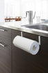 Yamazaki Industries 7513 Kitchen Paper & Towel Hanger Tower, White...