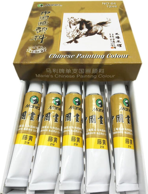 Easyou Marie's Big Size Chinese Painting Color Tubes Watercolor Drawing 12ml*5pcs No. 218 Gamboge...